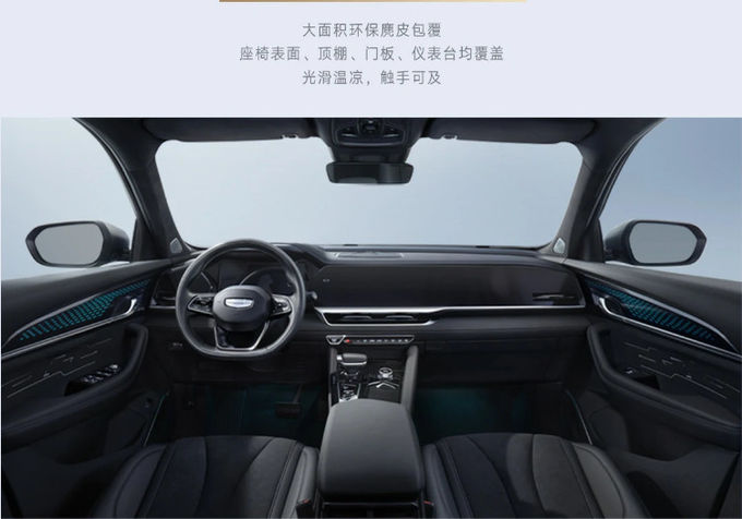 2024 Xingyue L Benzine 5 zitplaatsen Offroad voertuig met twee aandrijvingen / vier aandrijvingen 10