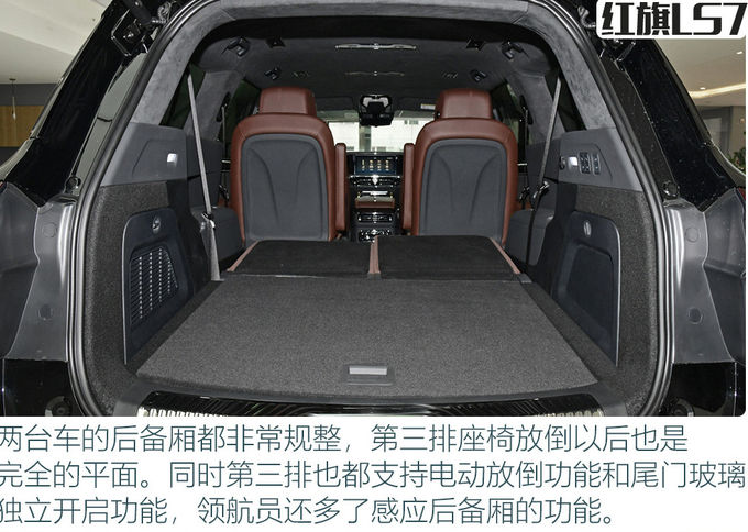 Hongqi S7 Groot luxe voertuig Auto 6 zitplaatsen 4 zitplaatsen SUV benzine 14
