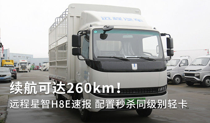 Xingzhi H8E Geely elektrische vrachtwagen elektrische elektrische auto met tweewielaandrijving 0